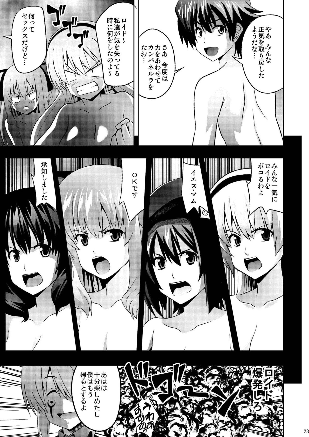 Elloyd - Page 24