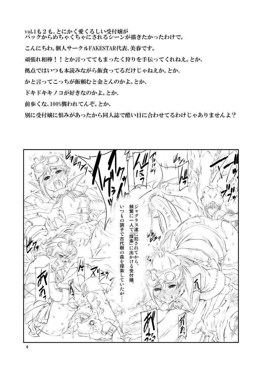 UJ vol. 2 - Page 3