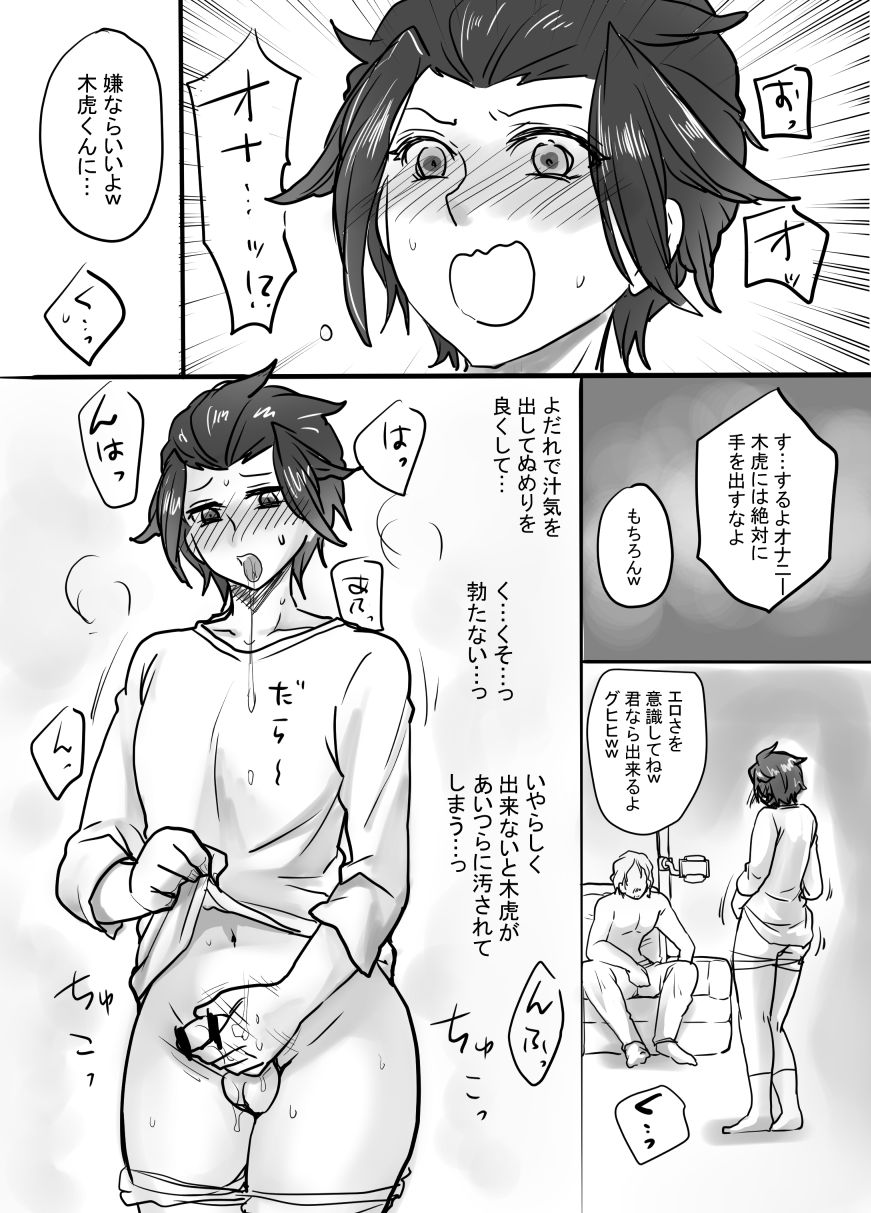 Preview page 3