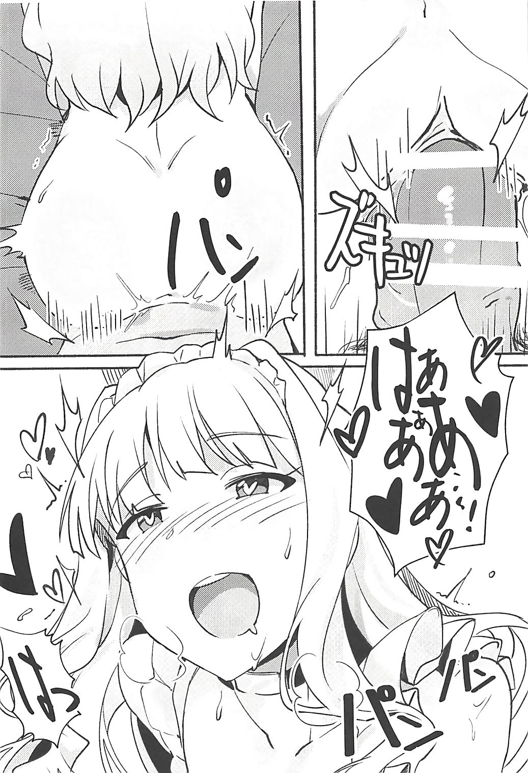 Himitsu Tomodachi Takane vol. 2 - Page 17