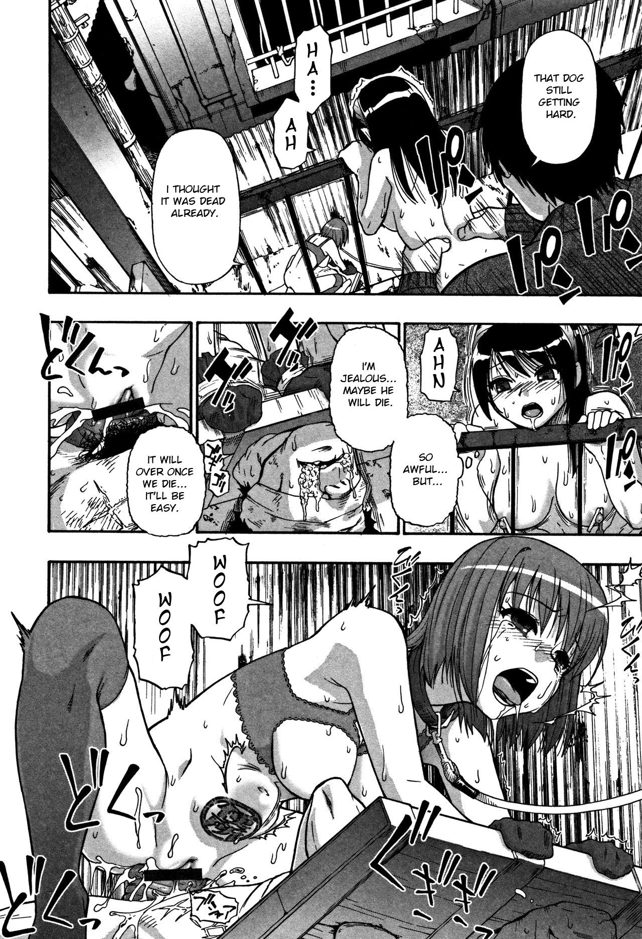 Nikuana Kukai - Page 149