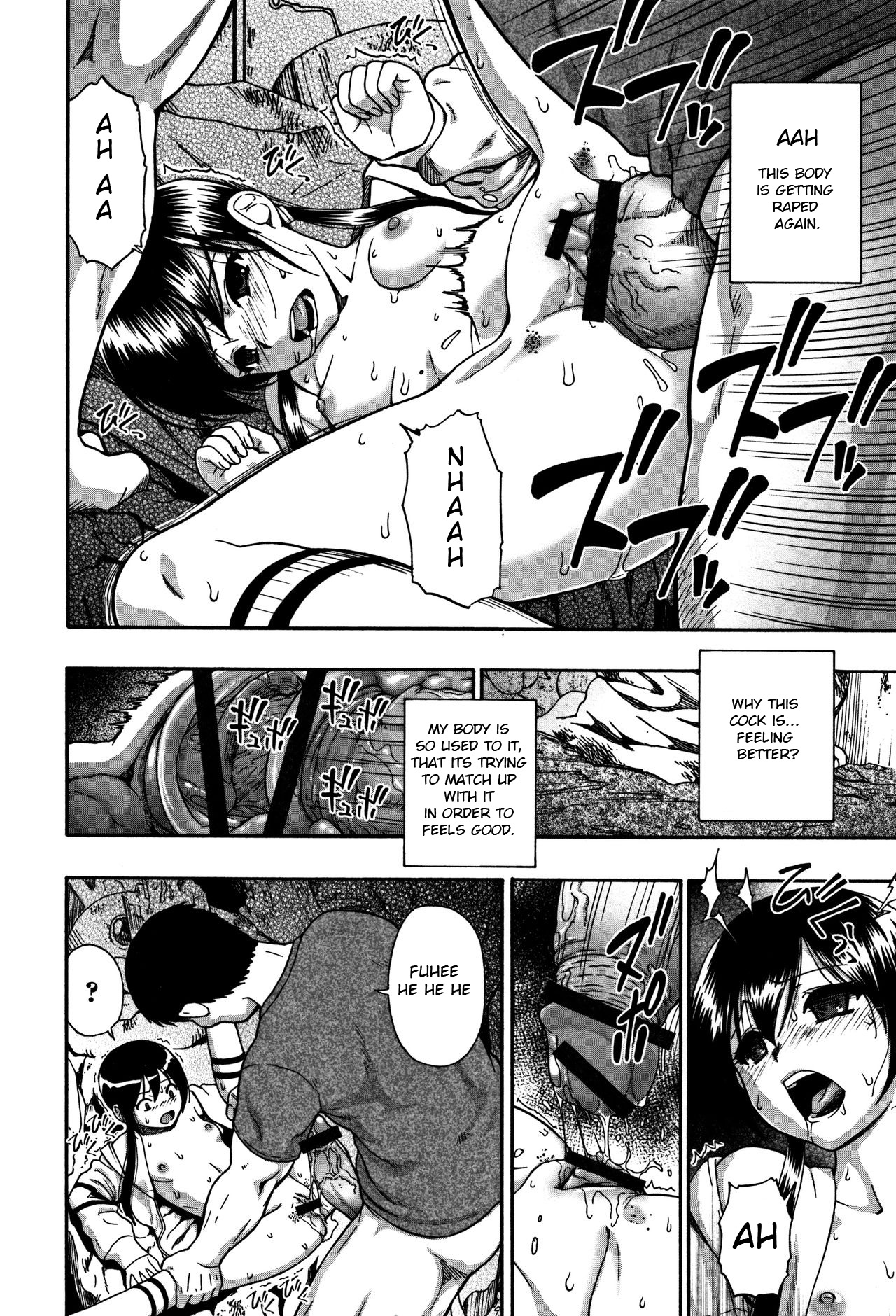 Nikuana Kukai - Page 167
