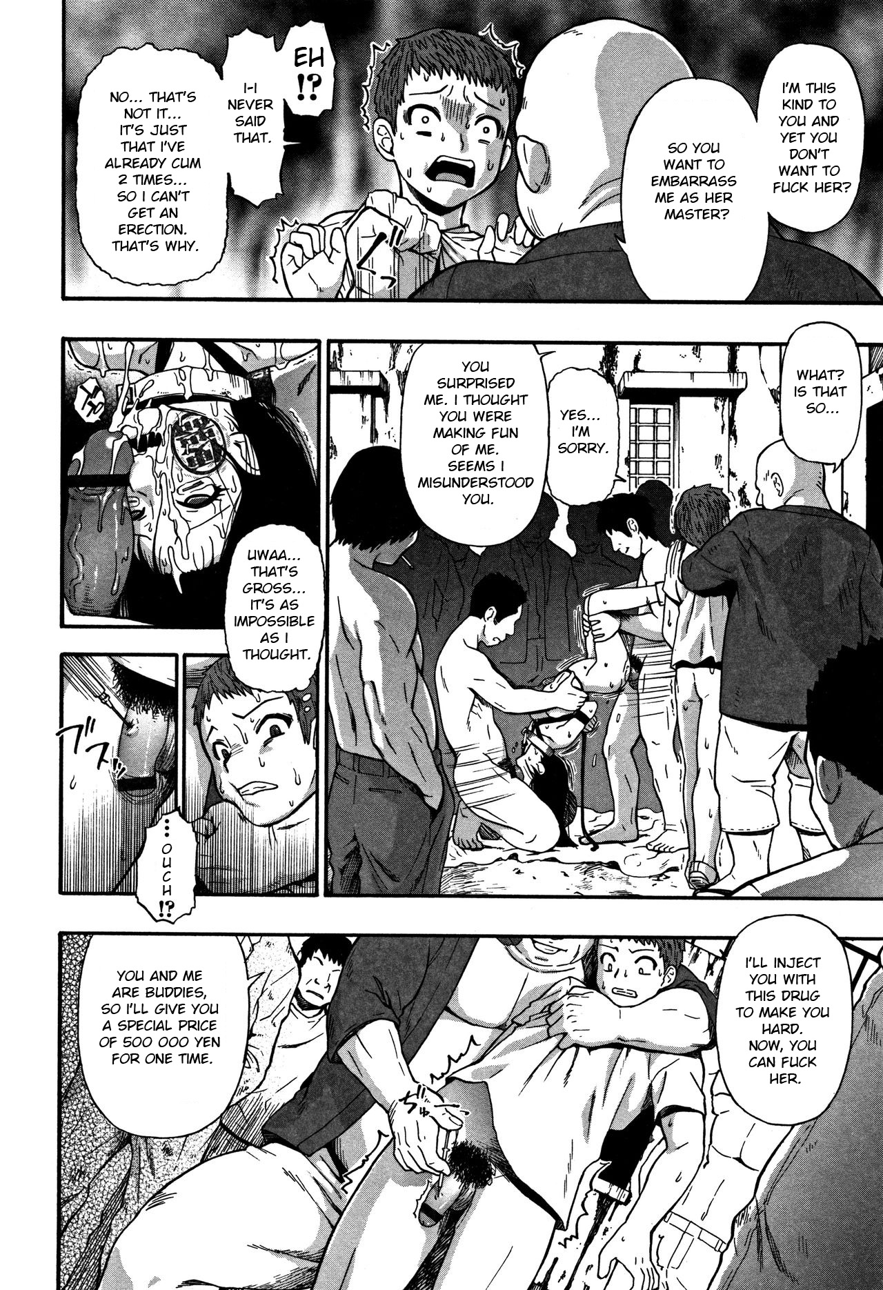 Nikuana Kukai - Page 85