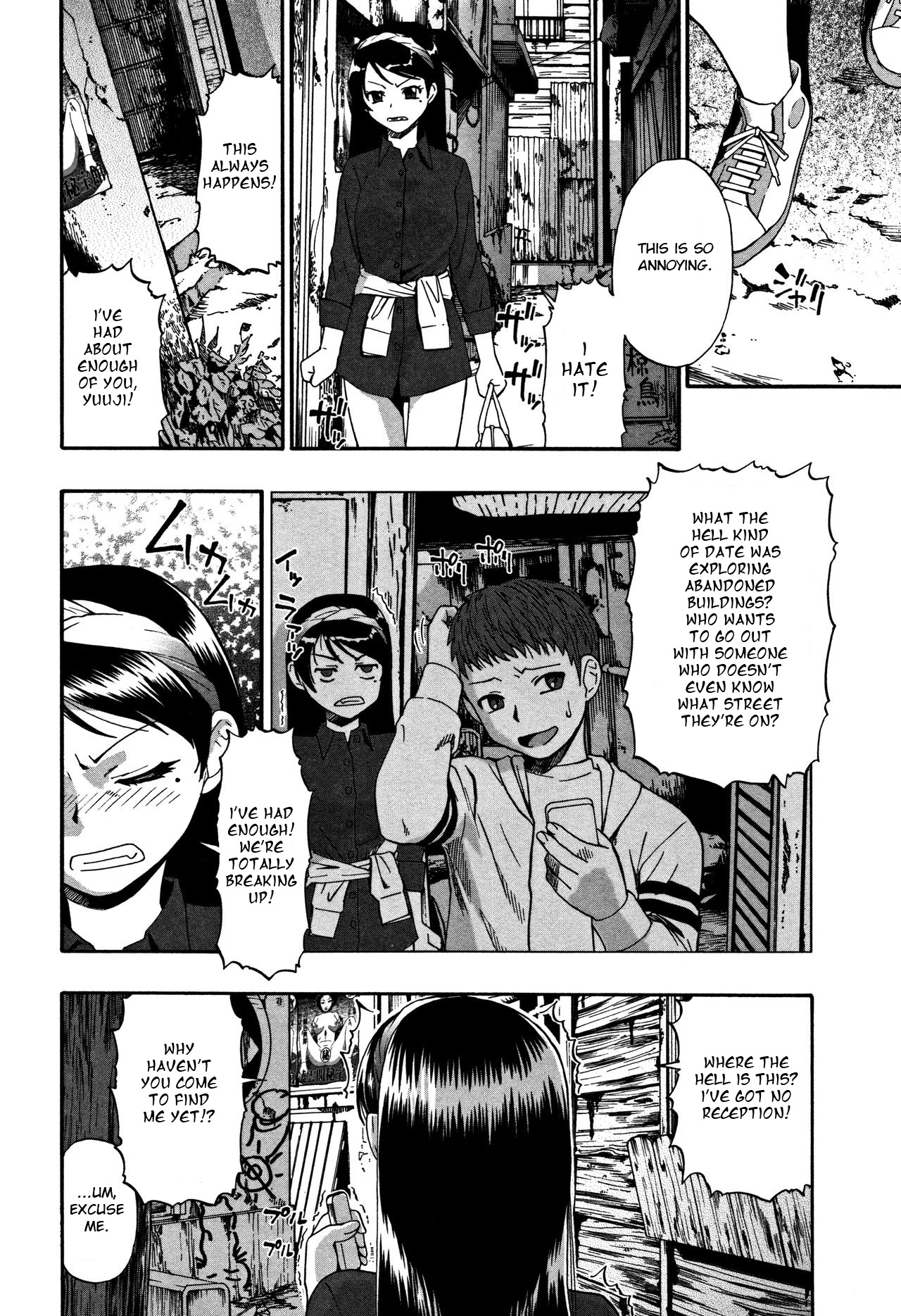 Nikuana Kukai - Page 9