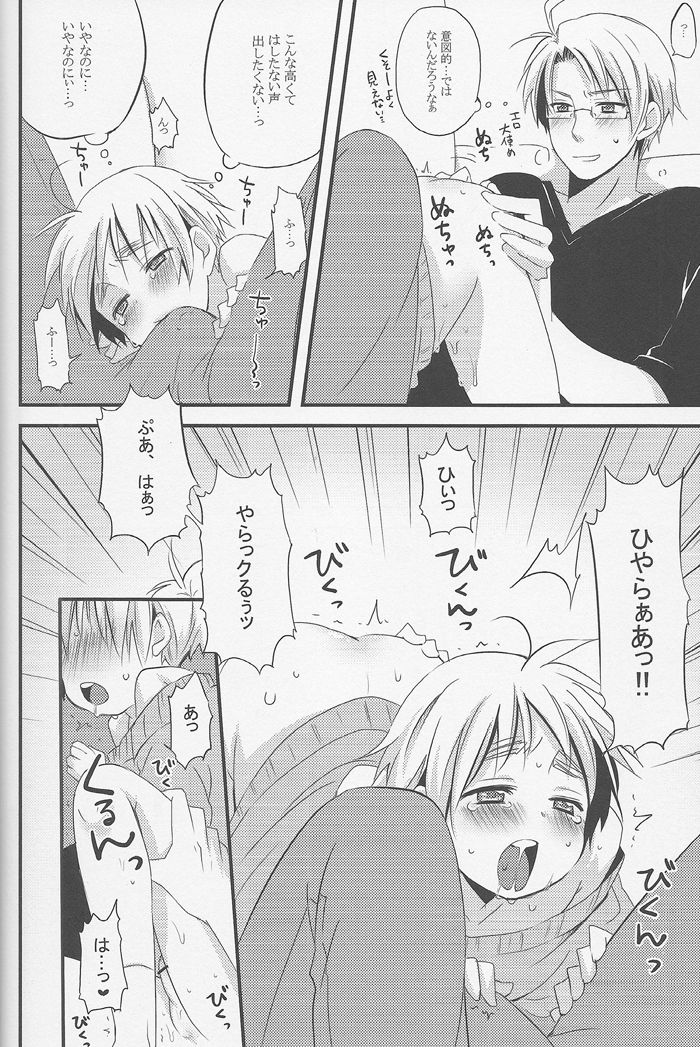 Ameri Canday - Page 13