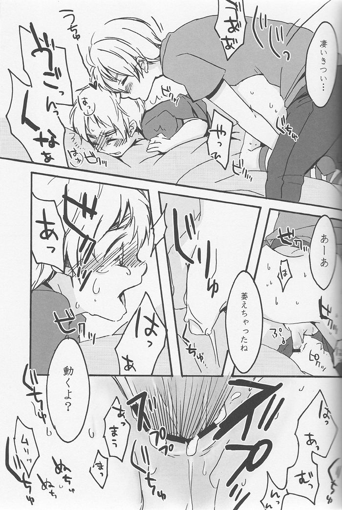 Ameri Canday - Page 36