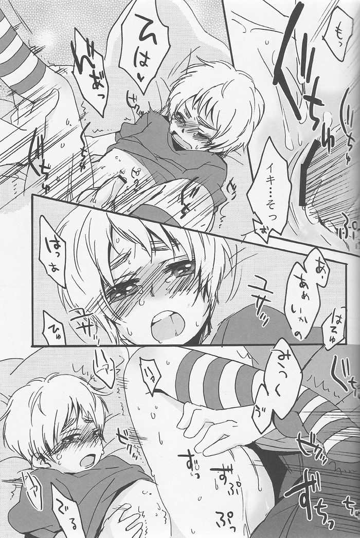 Ameri Canday - Page 38
