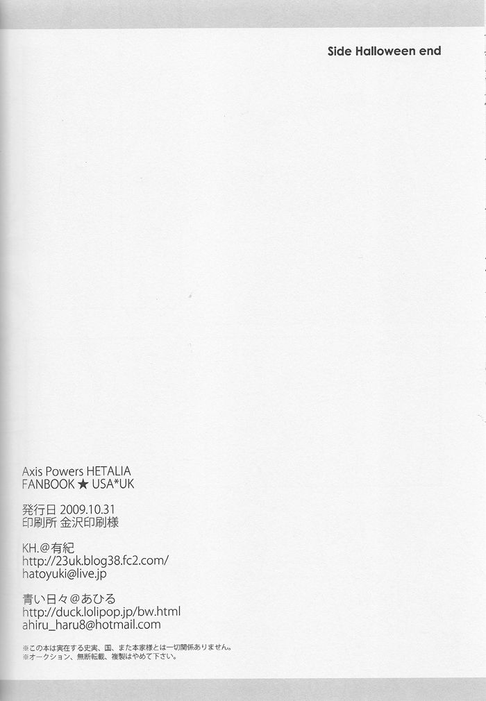 Ameri Canday - Page 41