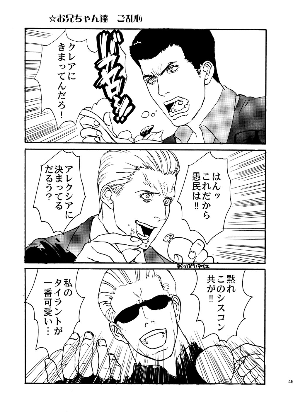 Leche Conden Sada - Page 12
