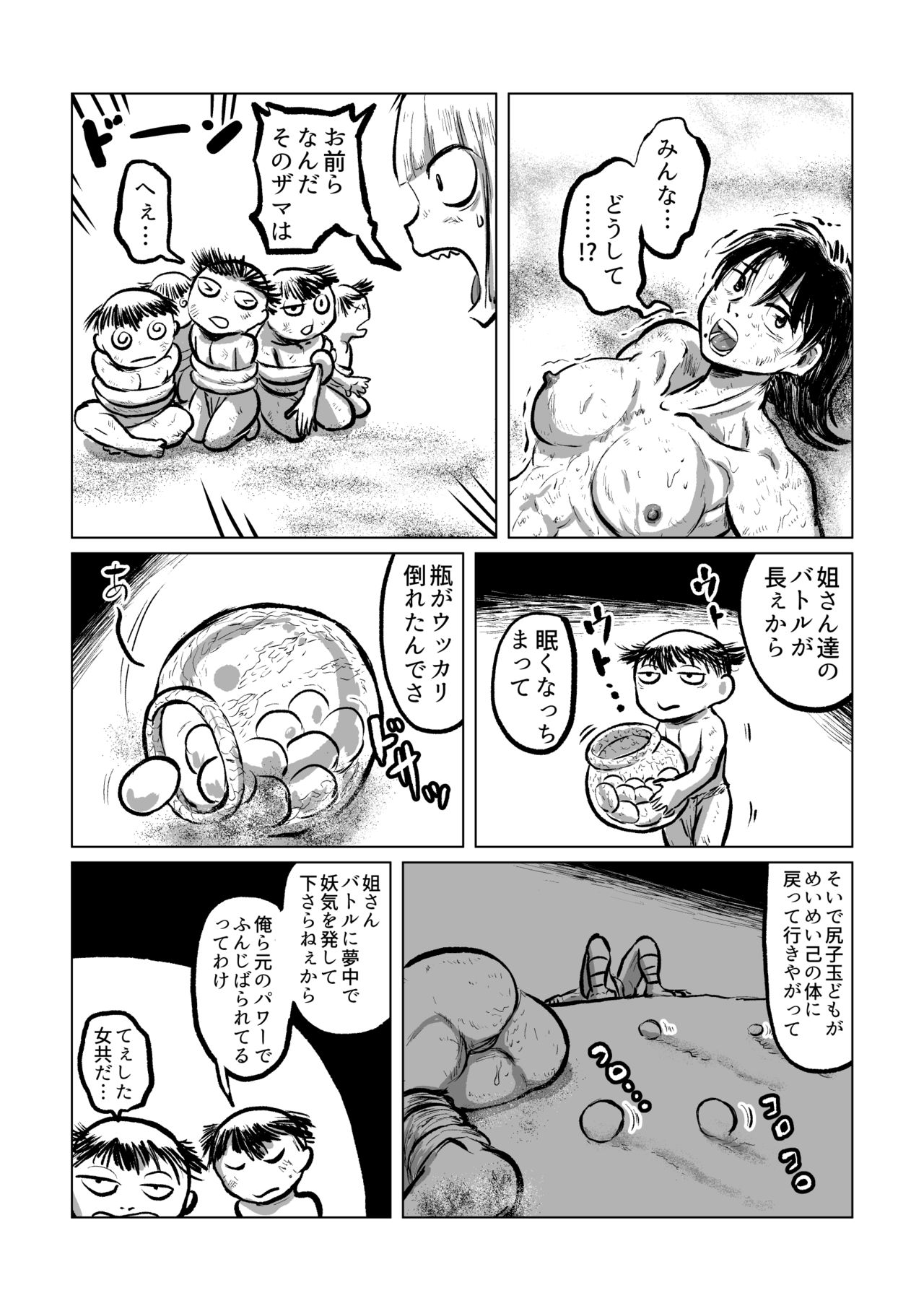 Kappa VS Female Diver - Page 36