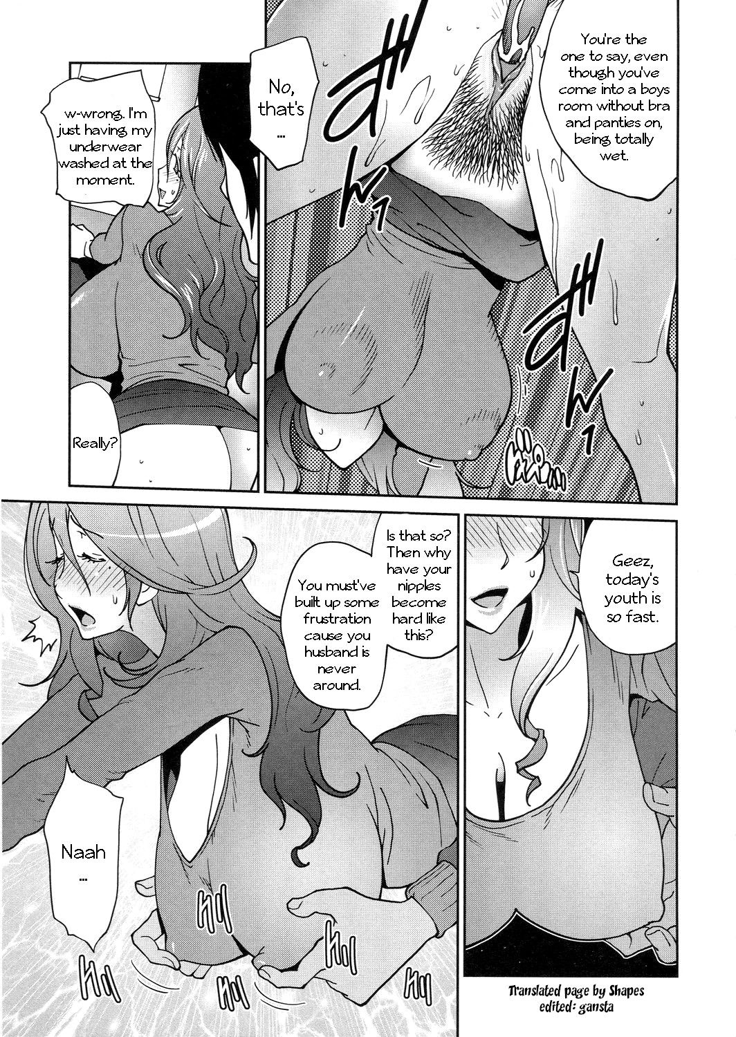 Anoko to Apaman - Page 35