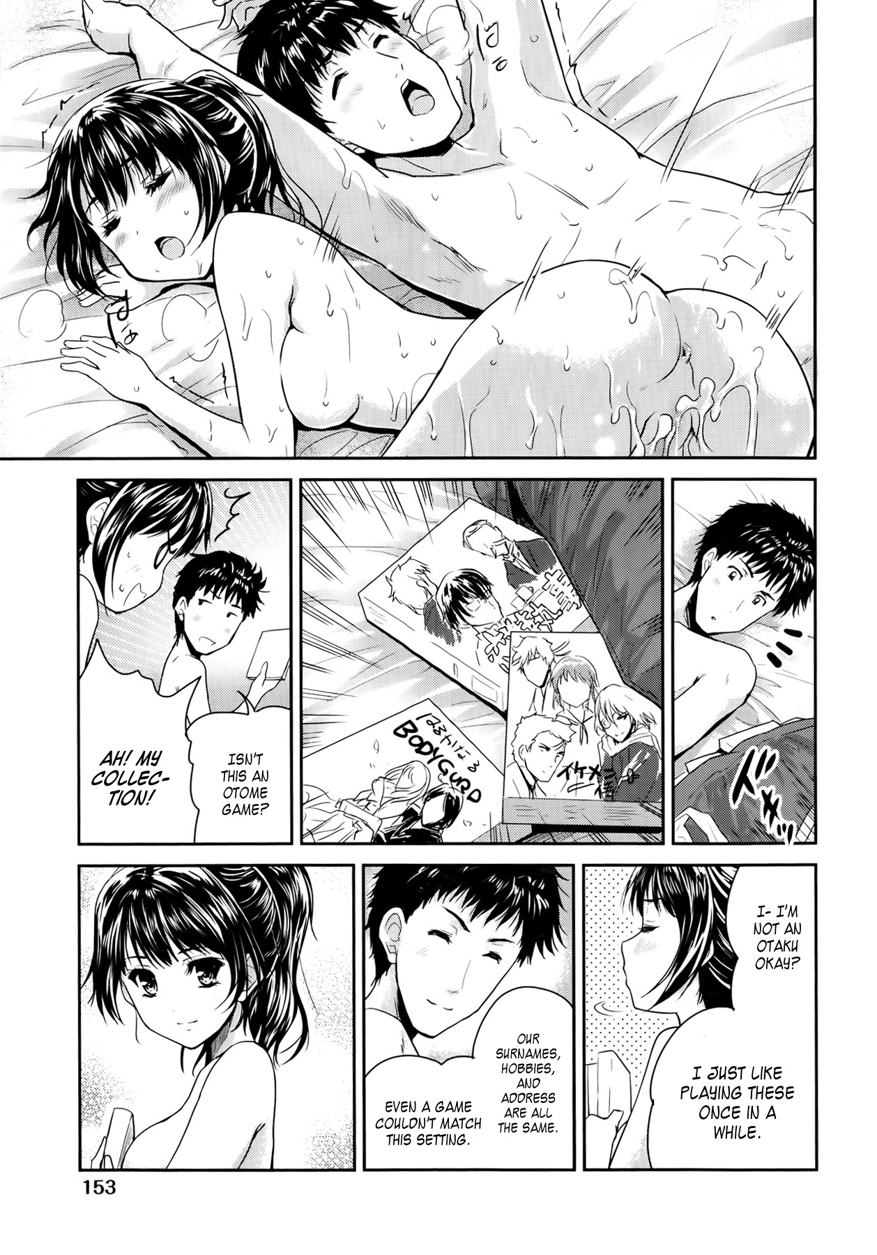 1LDK - Page 31