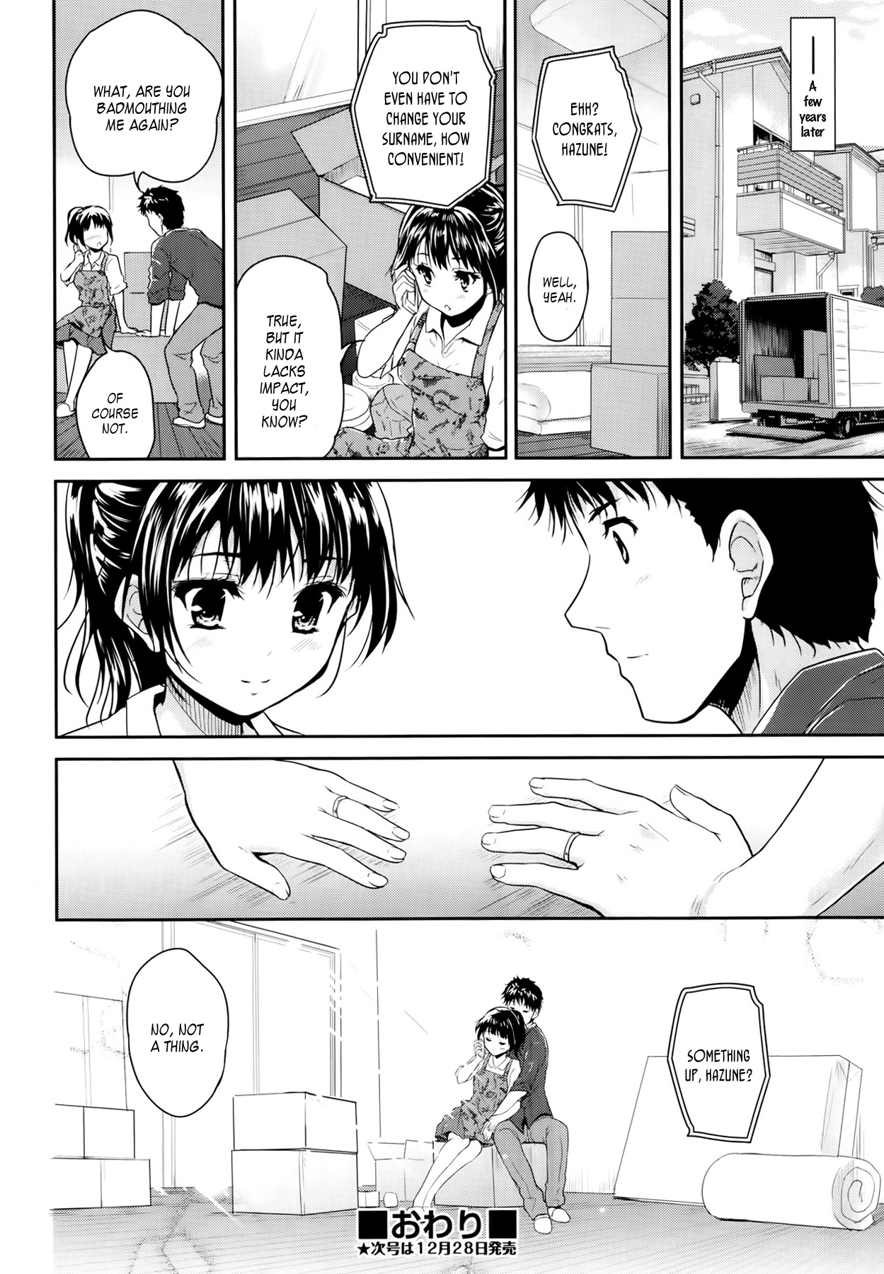 1LDK - Page 32