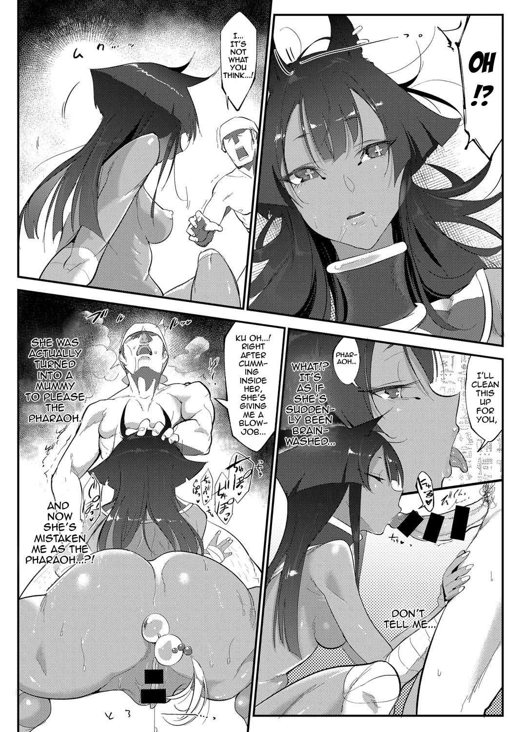 Nihon Egypt Setsu - Page 12