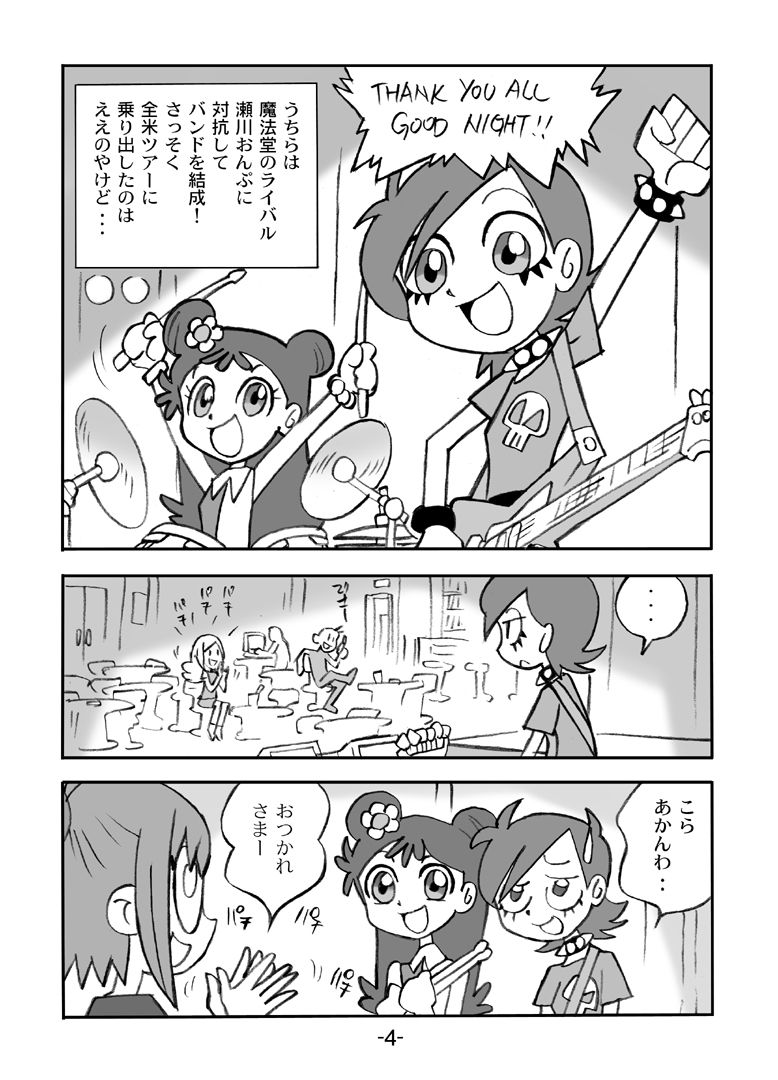 Preview page 5