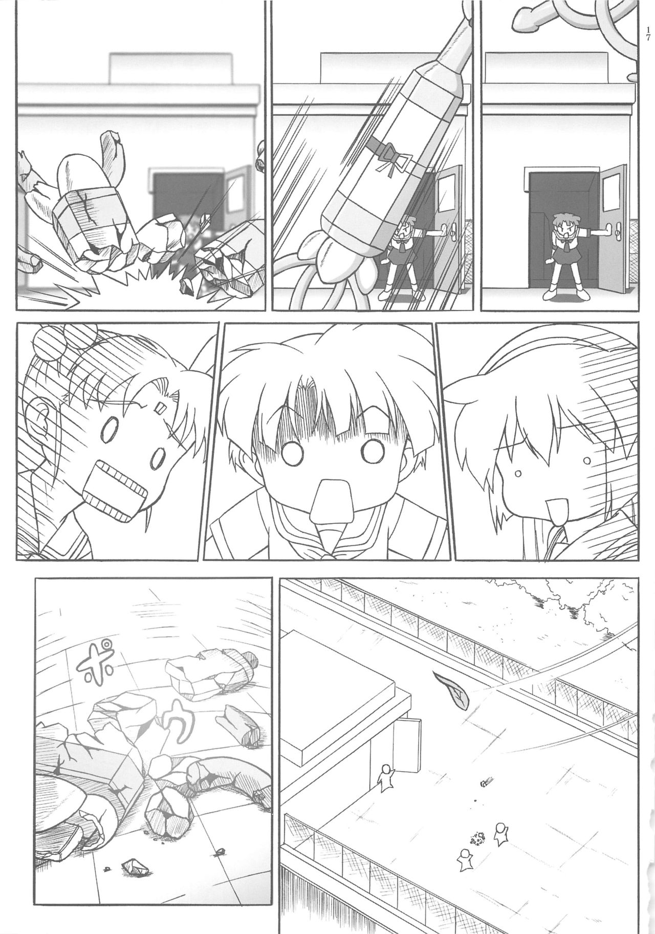 Misahota Vol.2 - Page 17