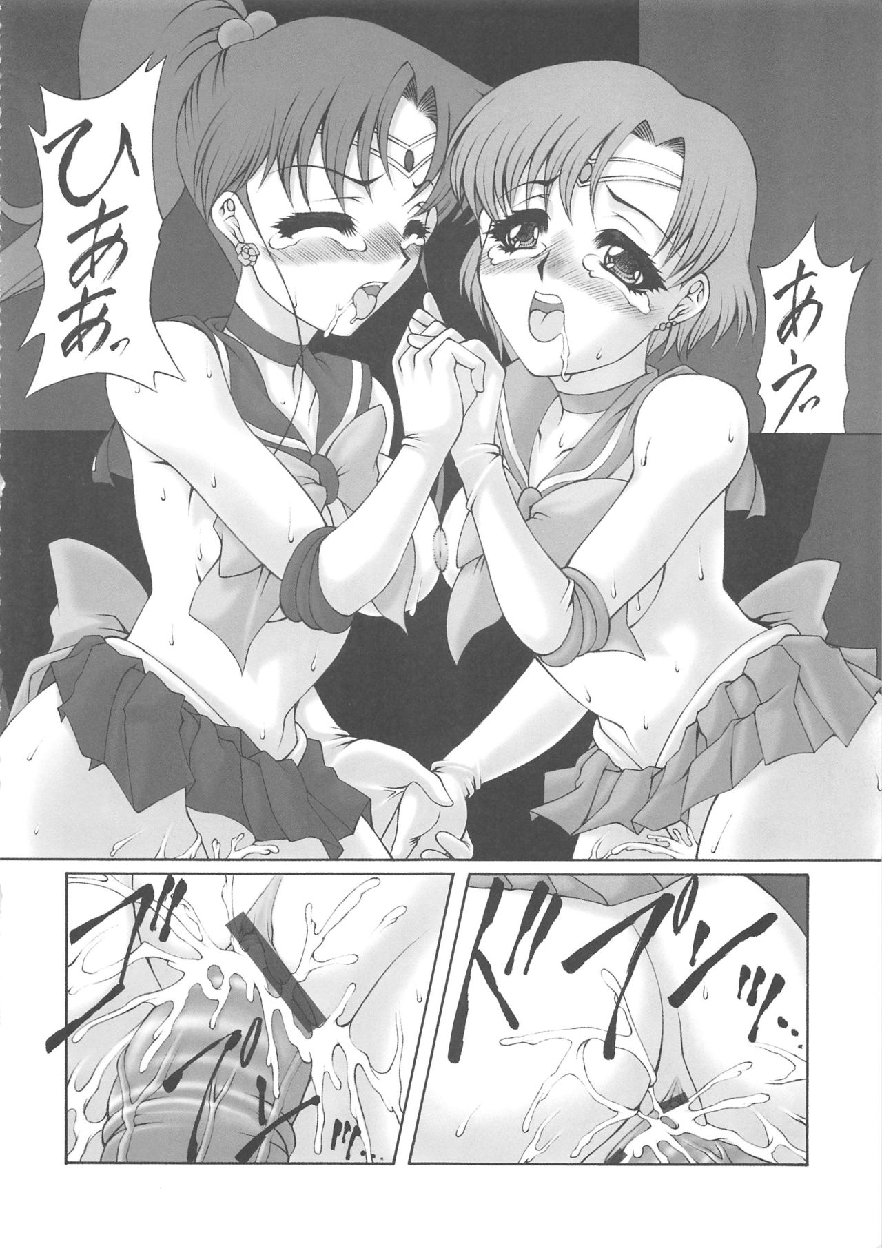 Random 3 Kaiteiban - Page 41