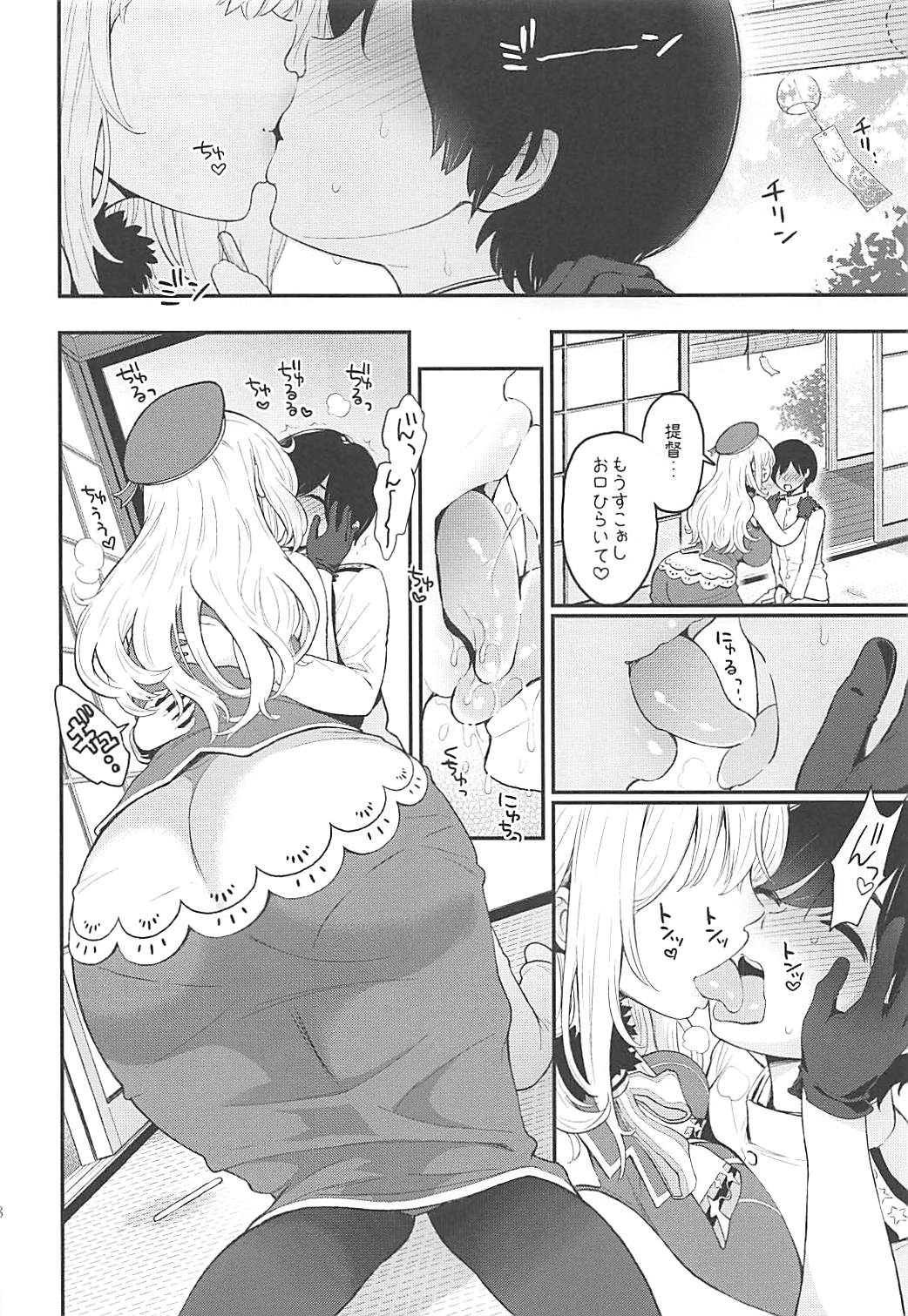 Tengu Kotengu COLLECTION - Page 27