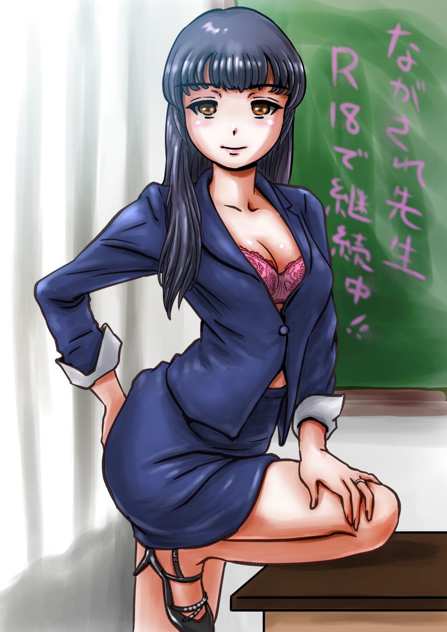 Nagasare Sensei - Page 112