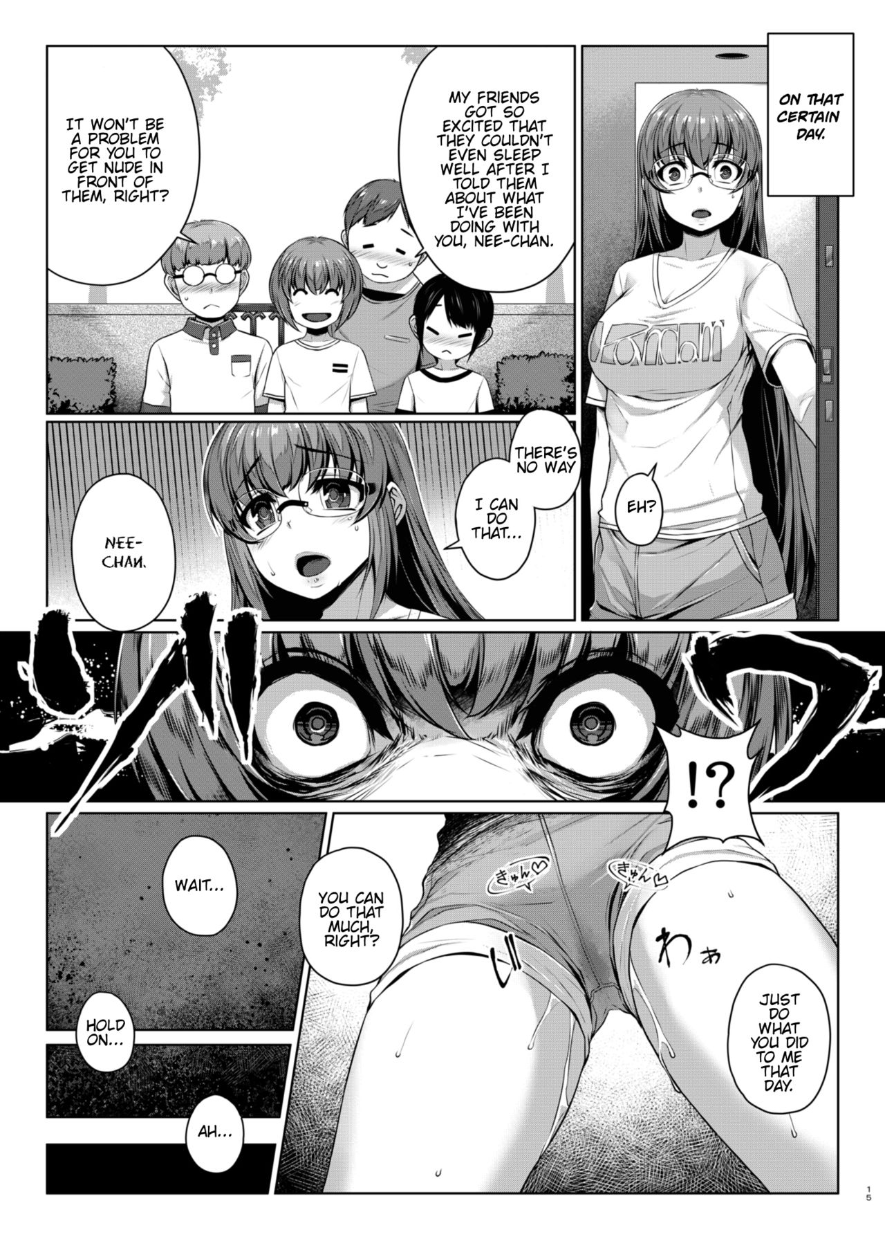 Himegoto Escalate - Page 14