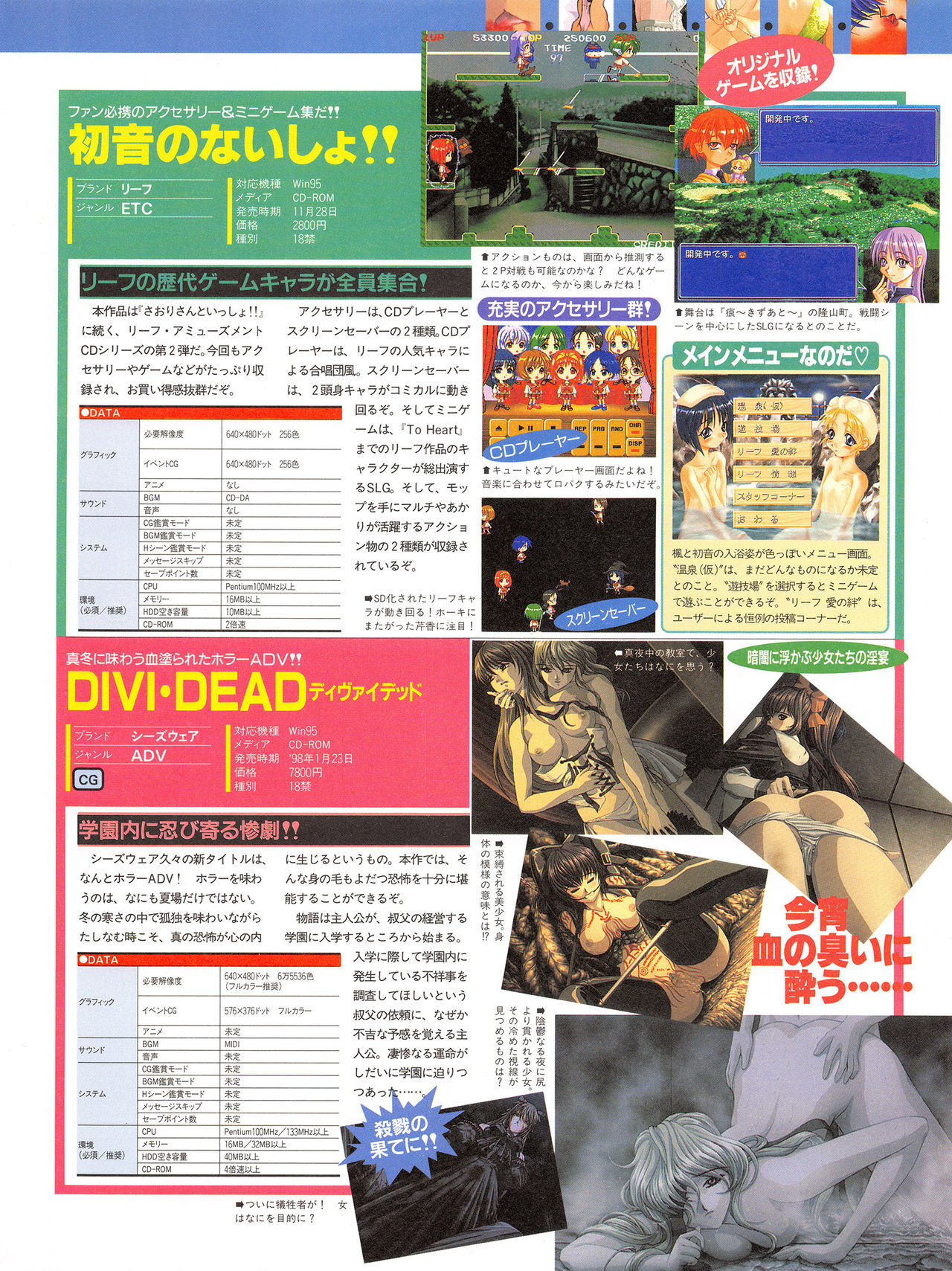 Tech Gian Issue 15 - Page 54