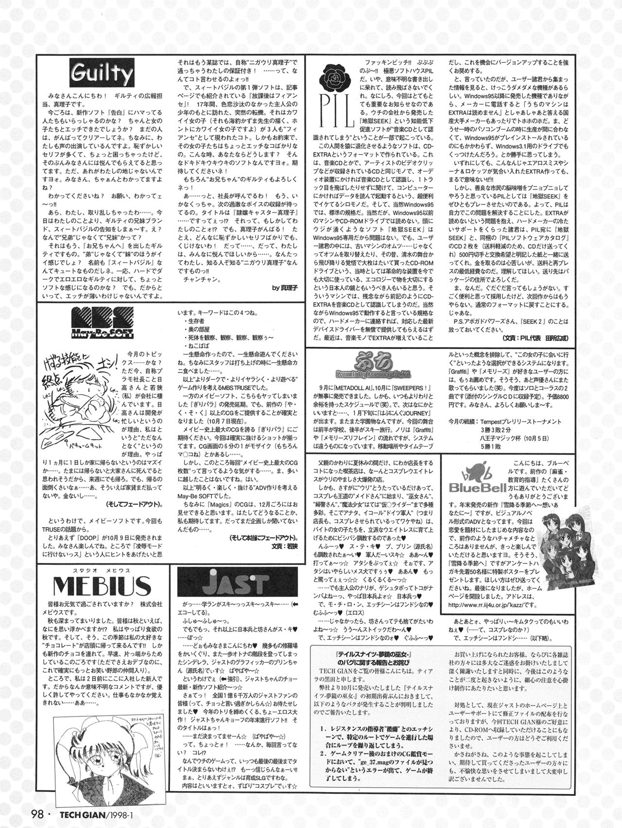 Tech Gian Issue 15 - Page 97