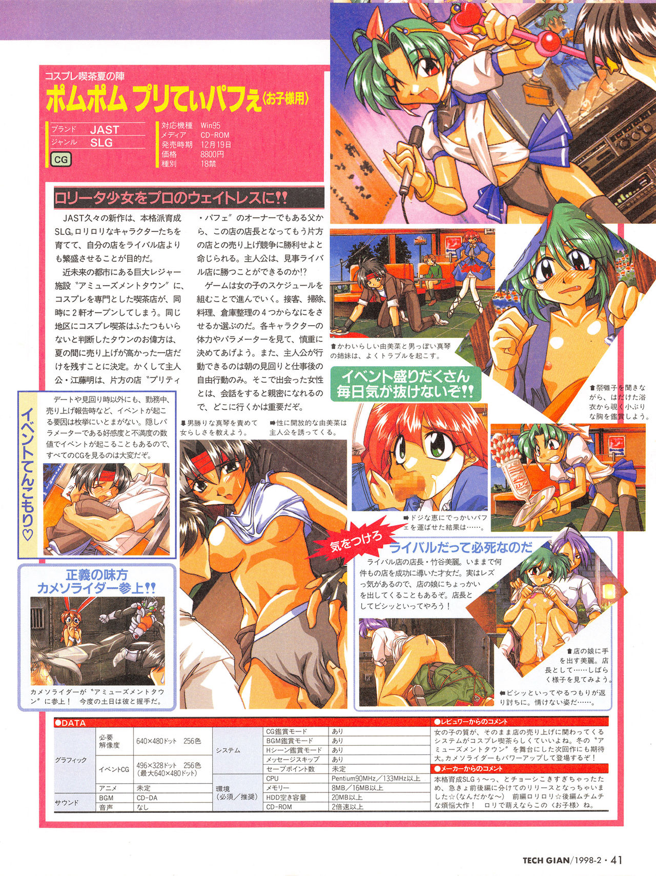 Tech Gian Issue 16 - Page 40