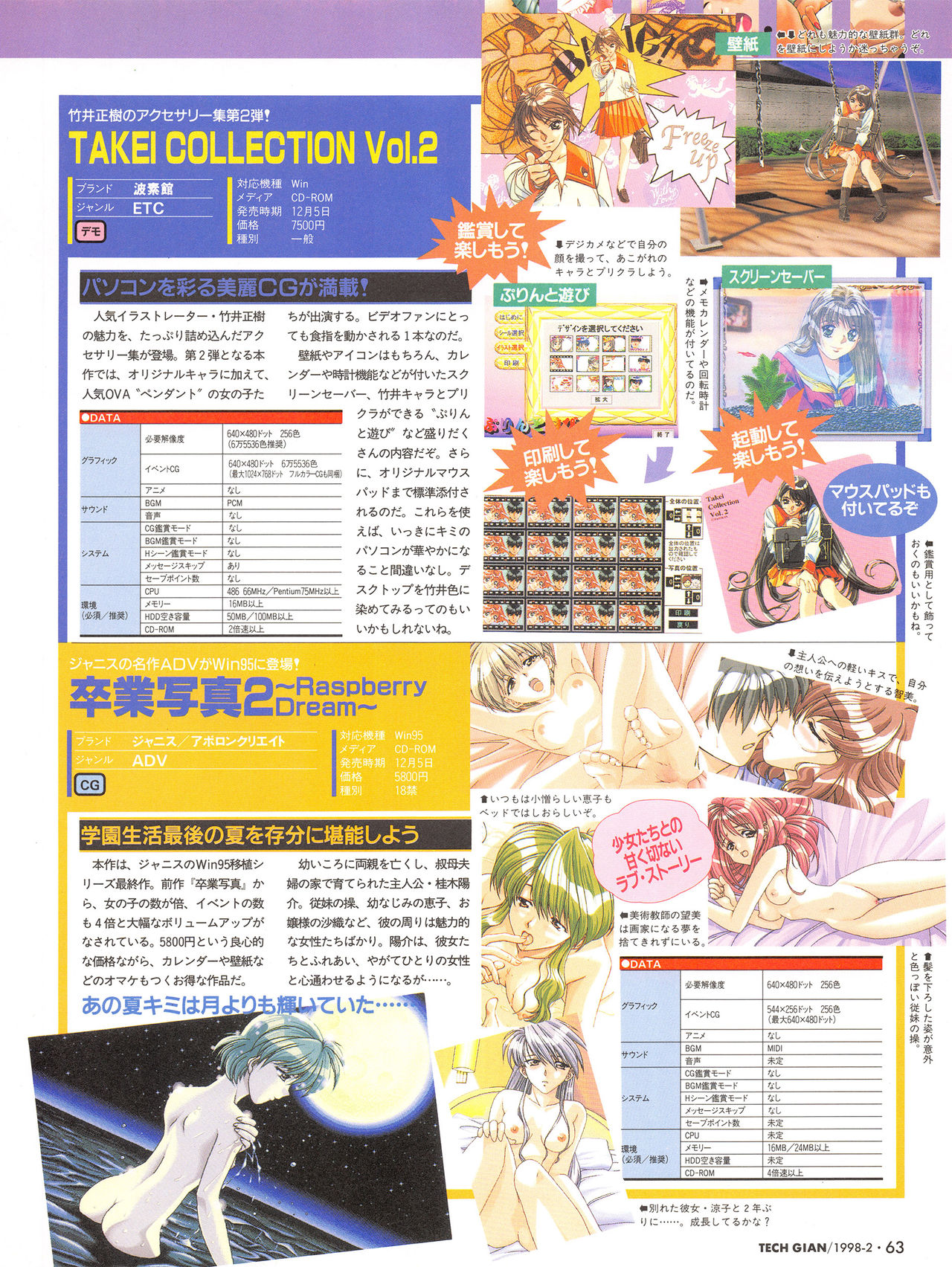 Tech Gian Issue 16 - Page 62