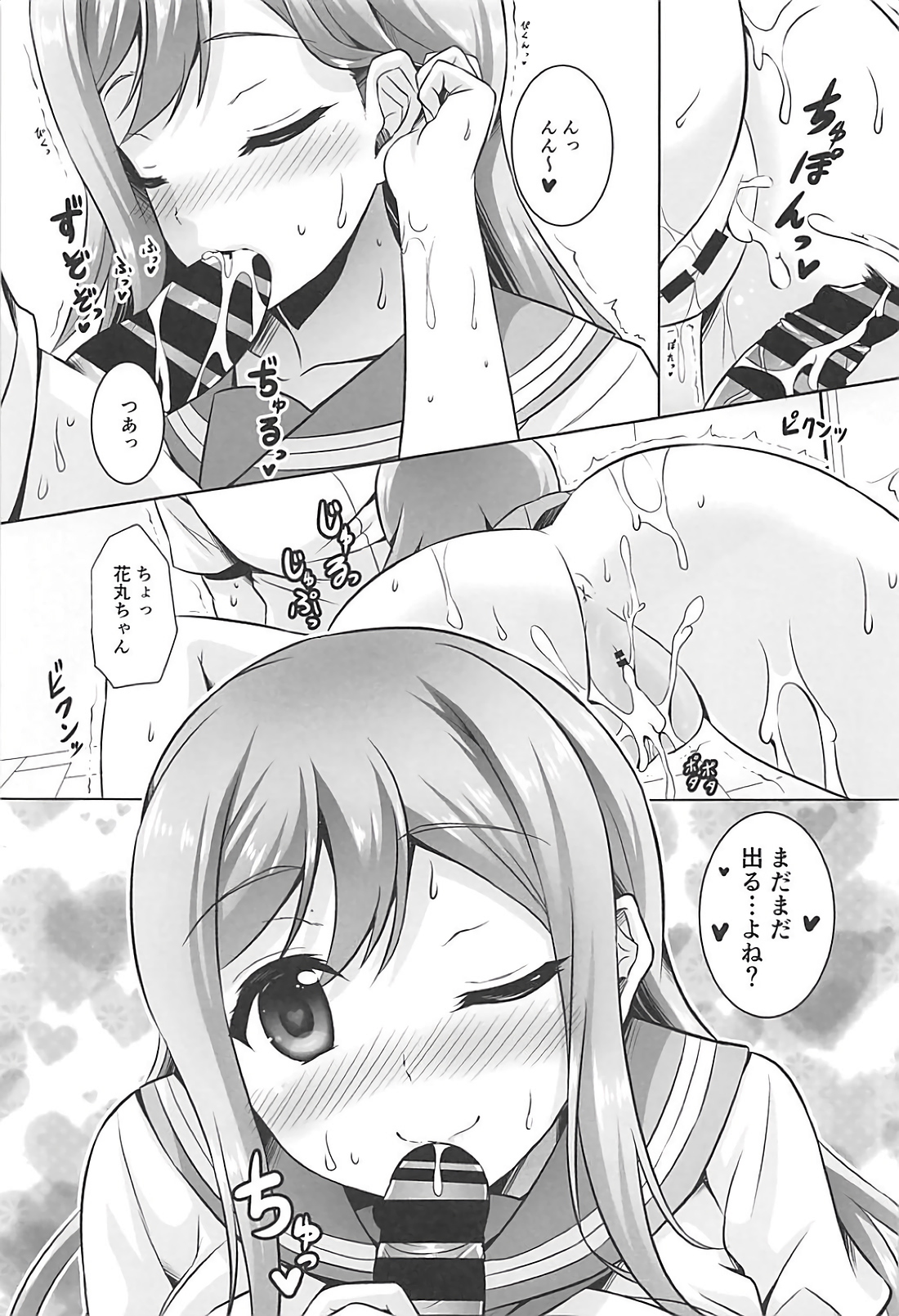 SUNSHINE MTM - Page 28