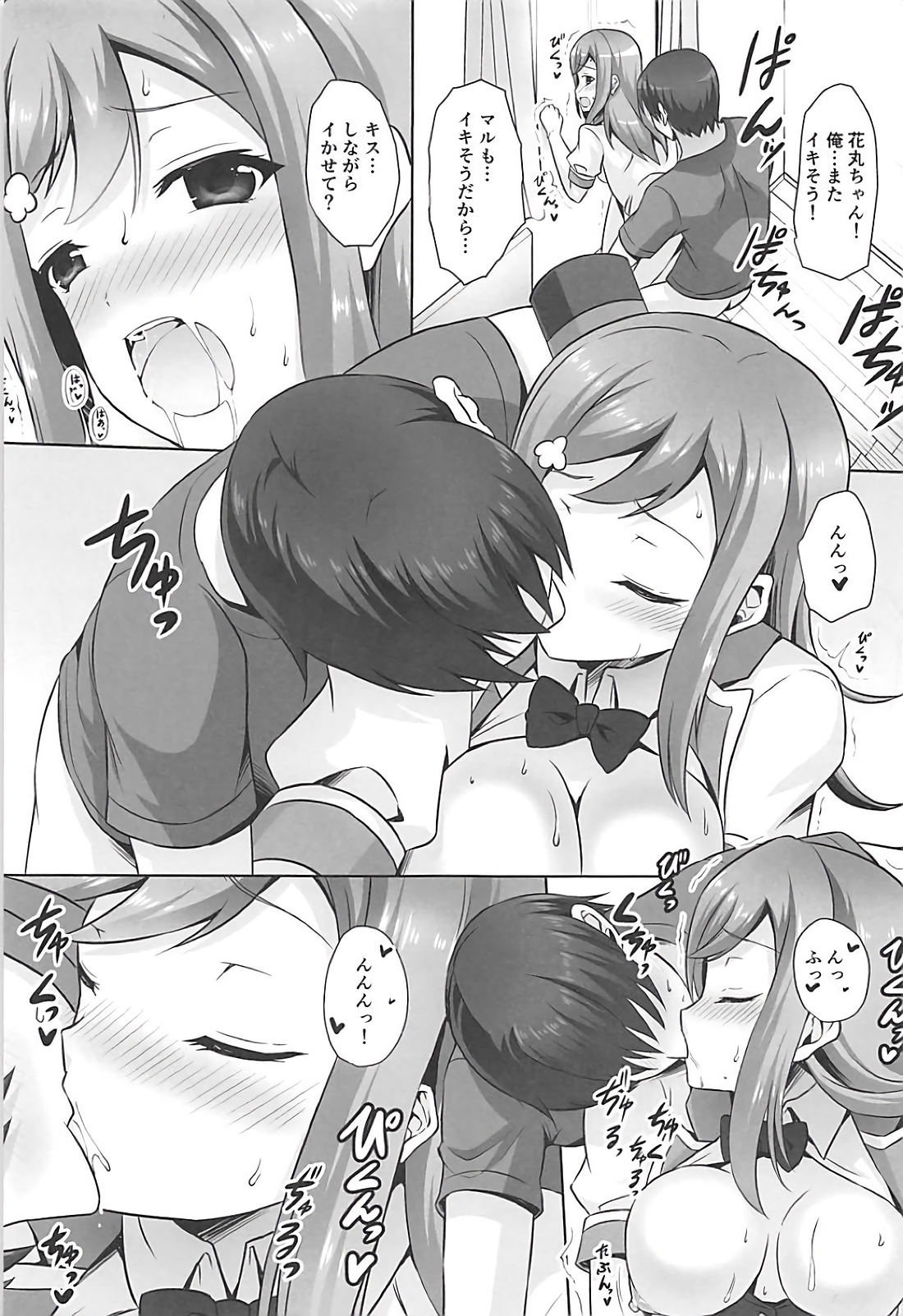 SUNSHINE MTM - Page 40
