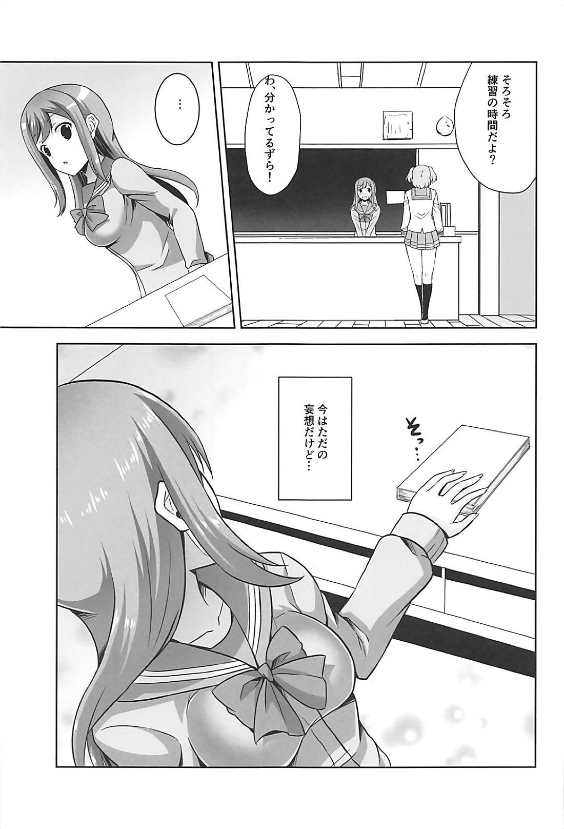 SUNSHINE MTM - Page 44