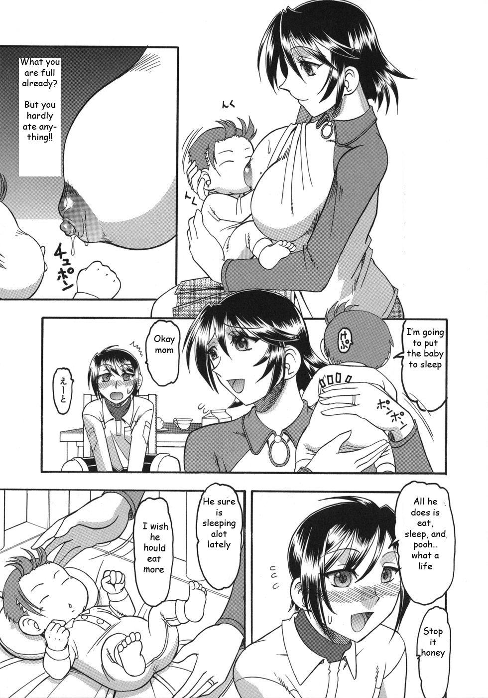 Milk Time - Page 19
