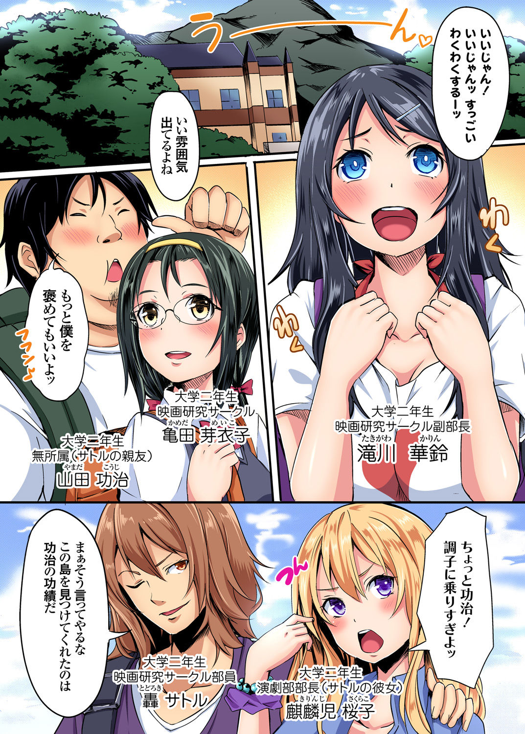 Preview page 5