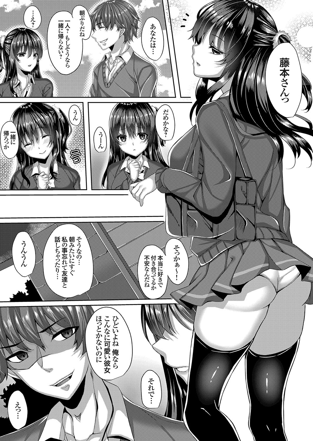 COMIC Grape Vol. 56 - Page 66