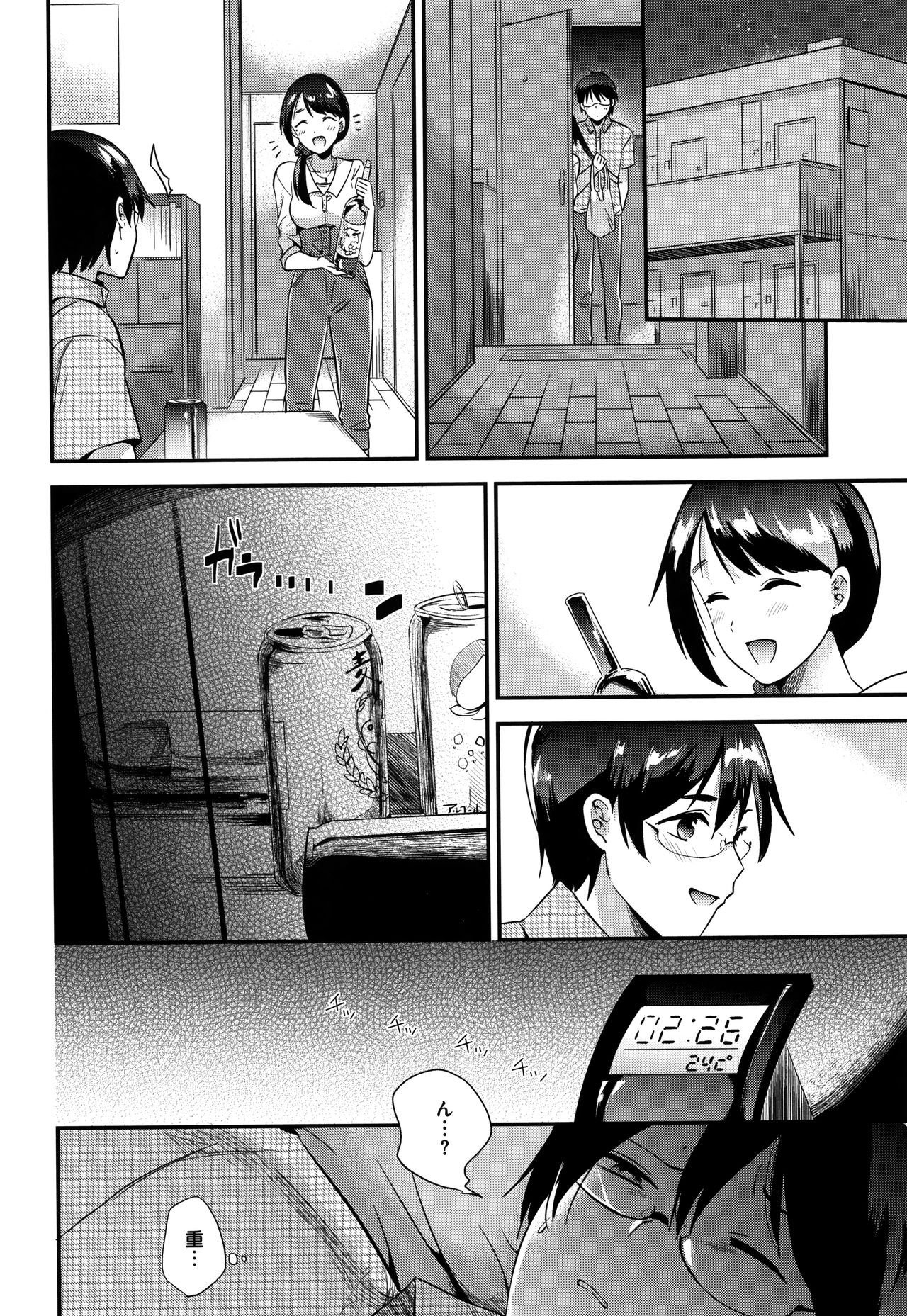 Rabbit Paradise - Page 167
