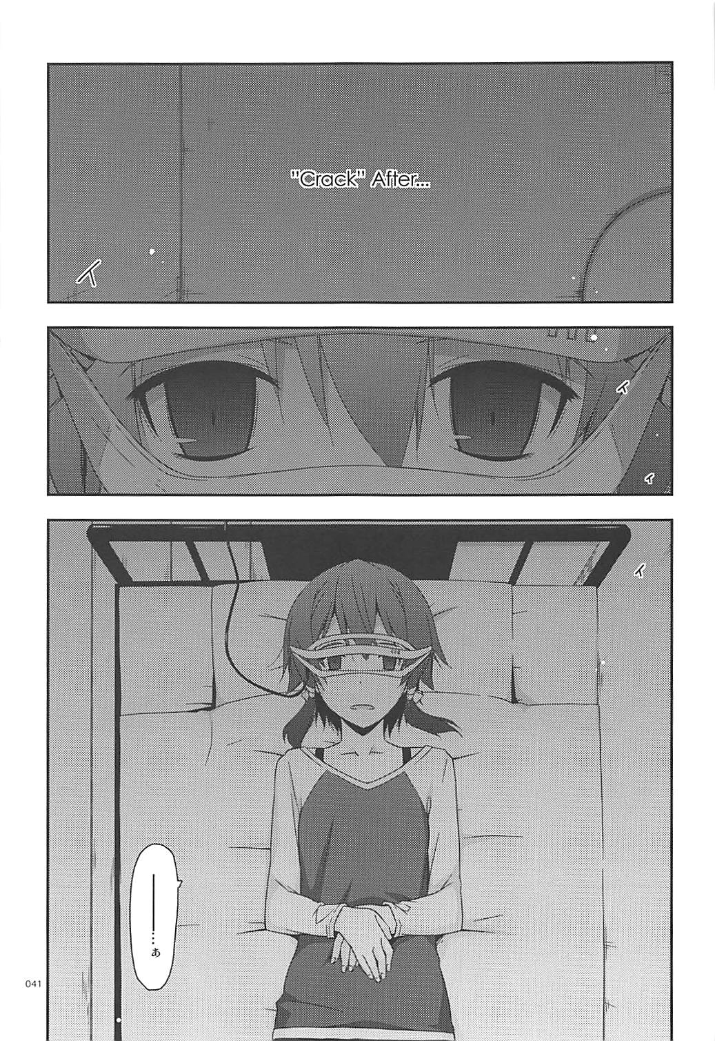 Rinri Code Kaijo Rireki - Page 40