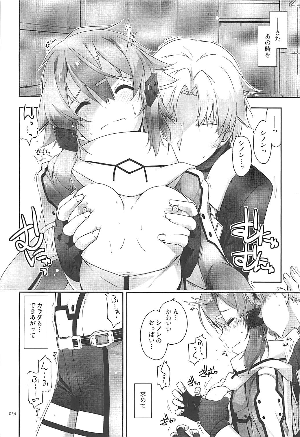 Rinri Code Kaijo Rireki - Page 53