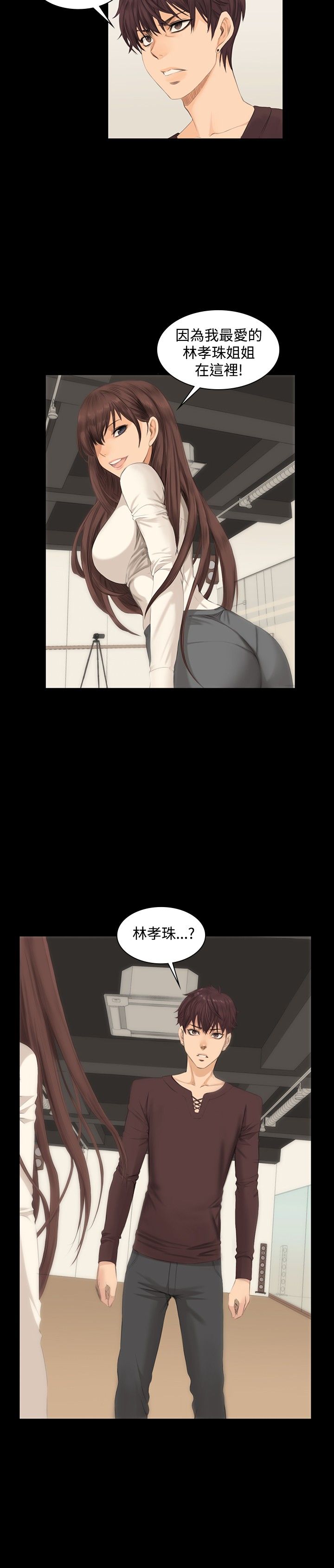 制作人 8-11话 Chinese - Page 17