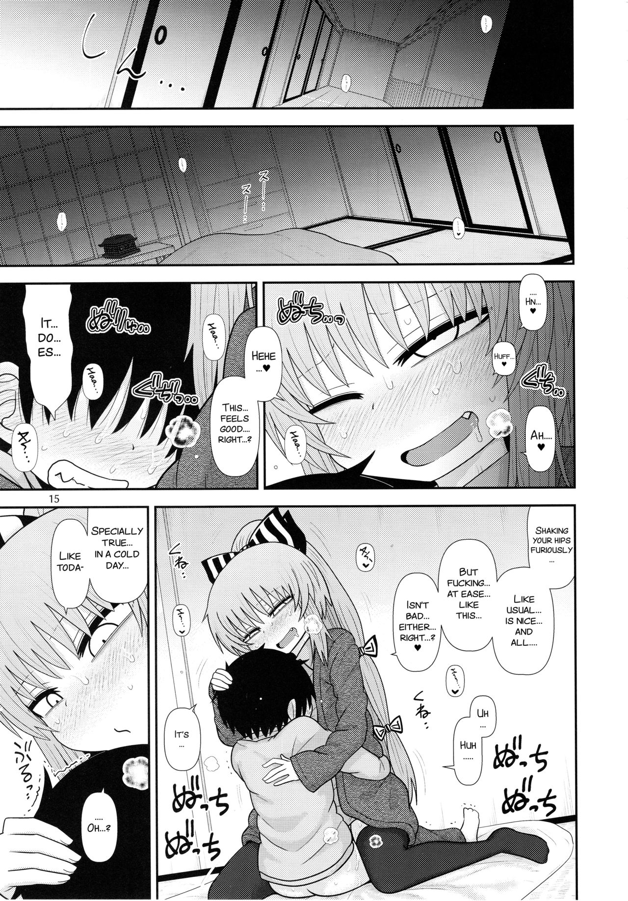Surudake Juugo. - Page 15