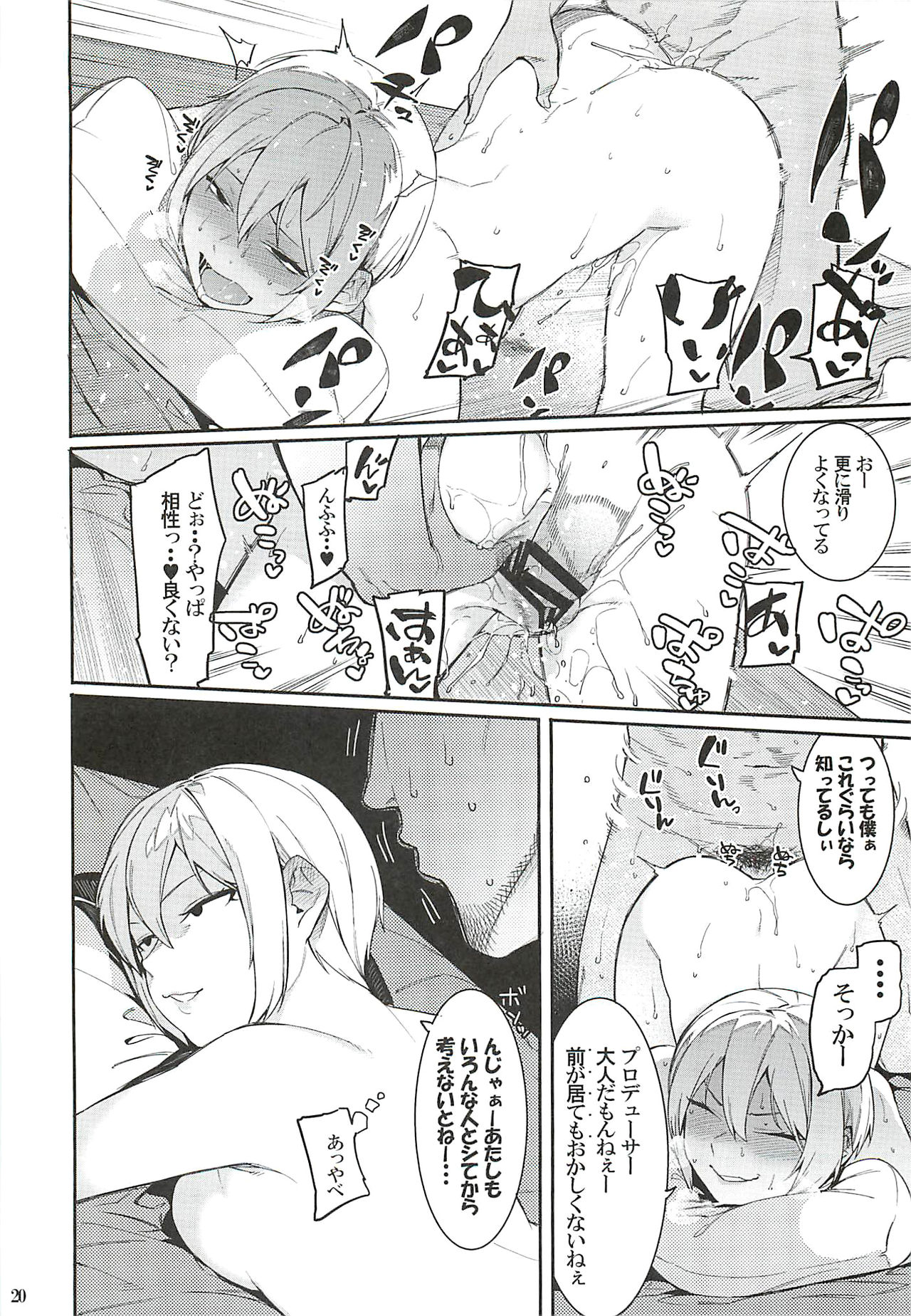 Lipsync vol.2 harmonious - Page 19