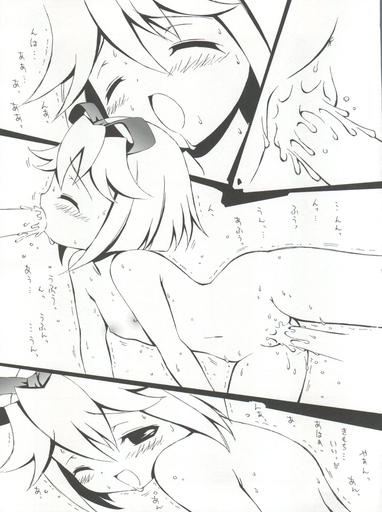 BL Are Go!! - Page 36