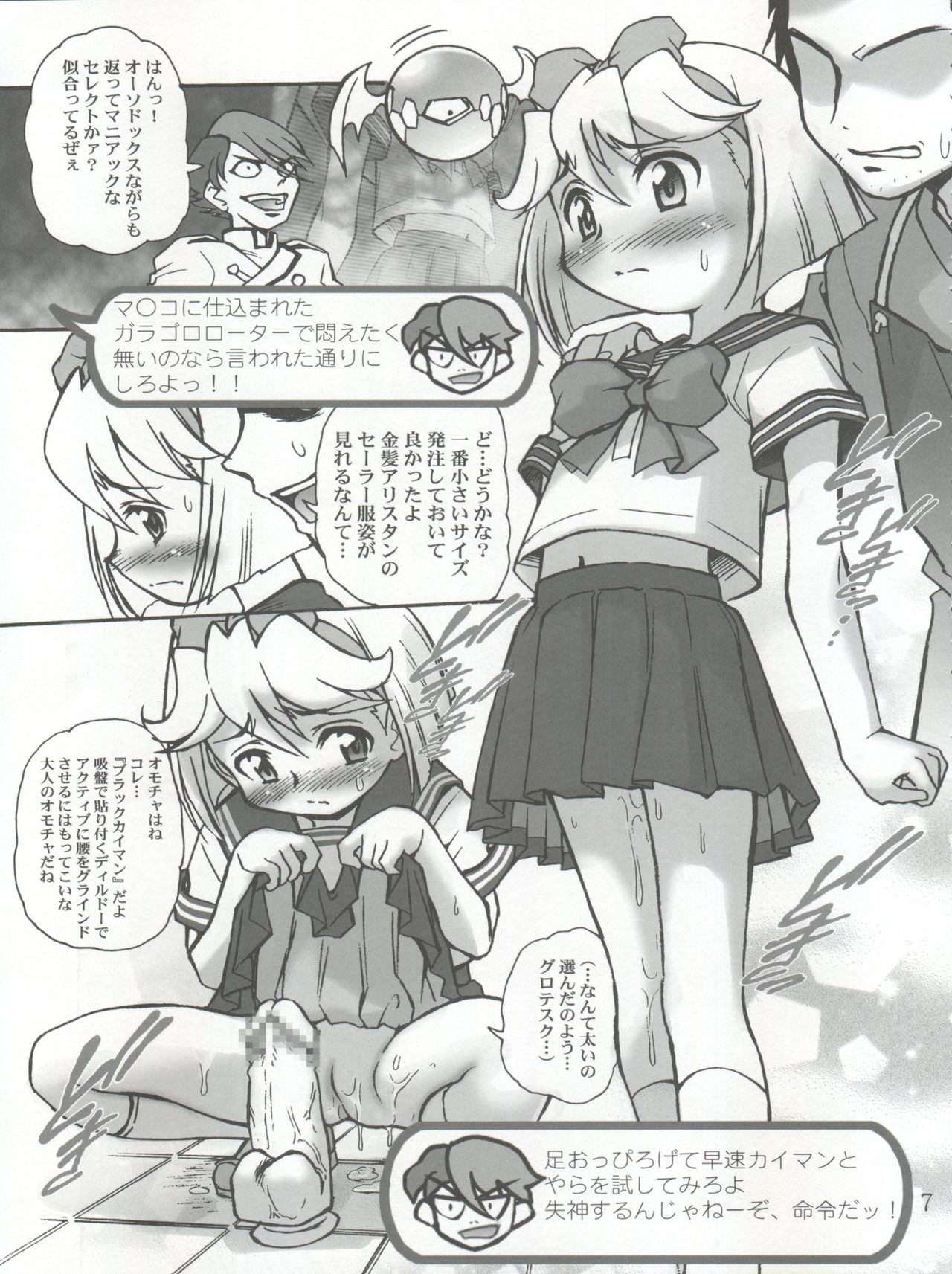 Preview page 8