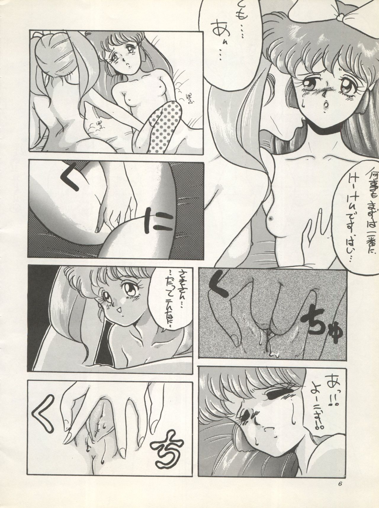 Preview page 8