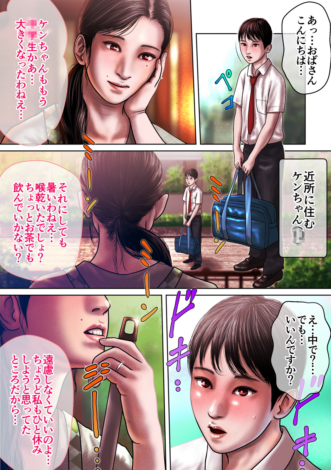 Preview page 4