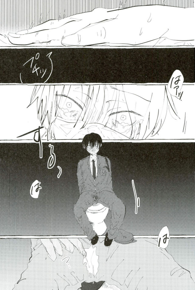 D:Desktop[ココを見てくれ,ペペヤ (お肝ちゃん野郎,芹,ムッチョ)] モブ本 - Page 42