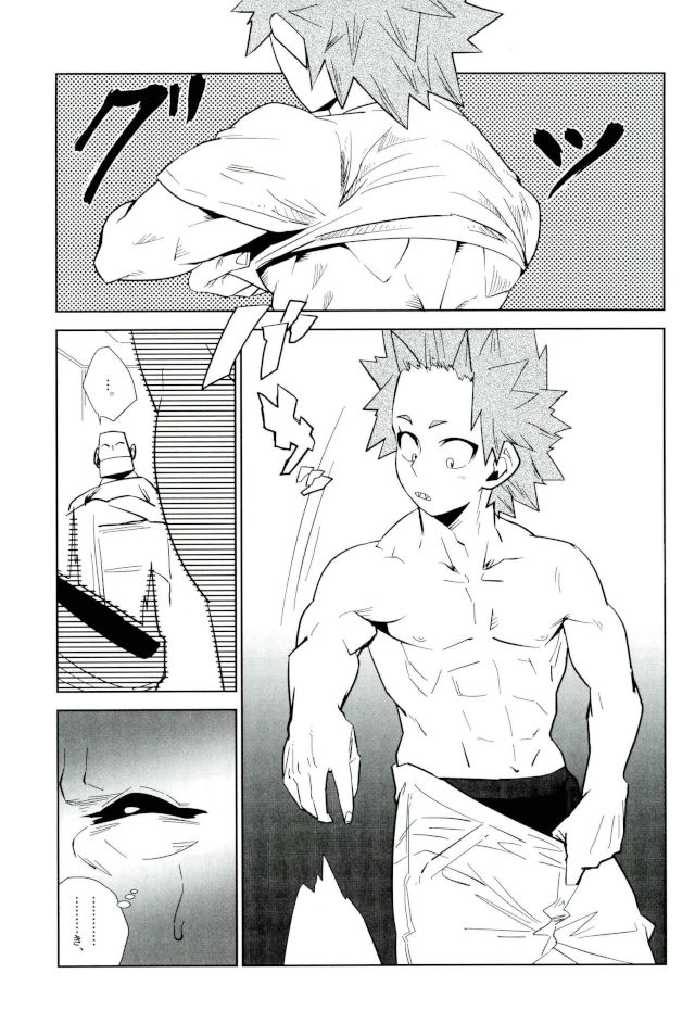 D:Desktop[ココを見てくれ,ペペヤ (お肝ちゃん野郎,芹,ムッチョ)] モブ本 - Page 51