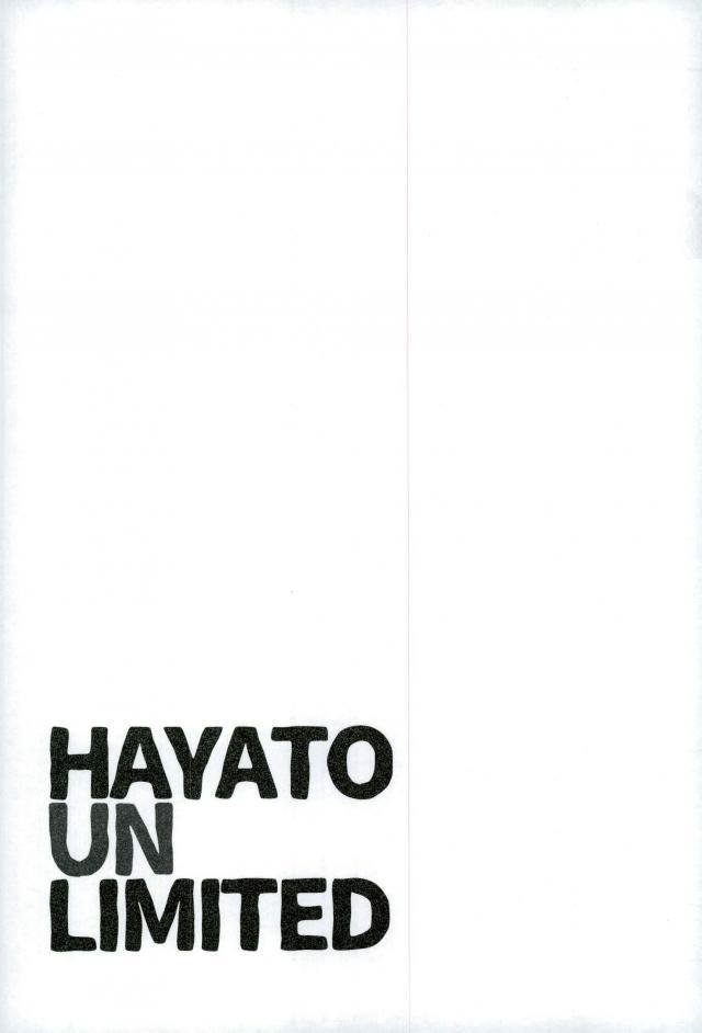 HAYATO UNLIMITED - Page 40