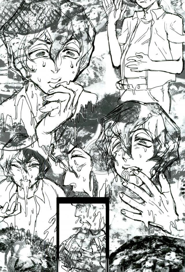 HAYATO UNLIMITED - Page 63