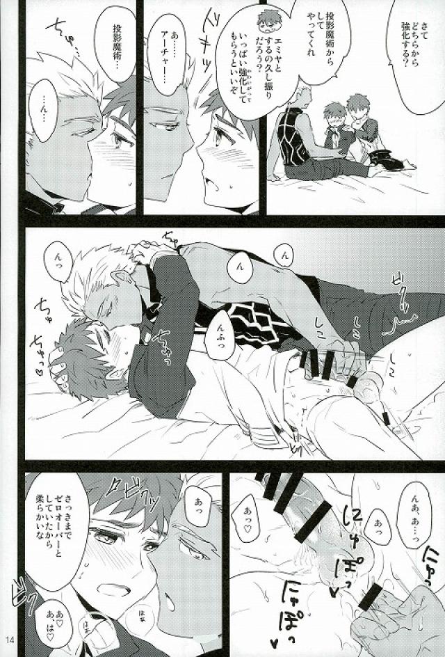 drei - Page 12