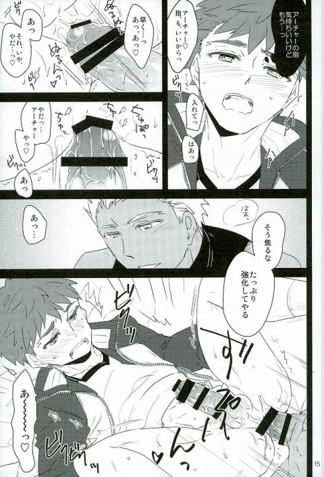 drei - Page 13